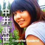 N(Supreme Sunders)